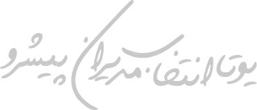 utta-slogan